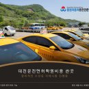 대전운전면허학원비용 싼곳 그리도 동원자동차학원 수강 후기