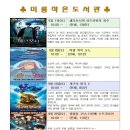 미룡작은도서관 이미지