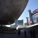 동대문디자인플라자 이미지