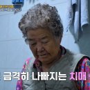 tv조선 어떻게살것인가 패널출연 이미지