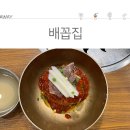 평양냉면 이미지