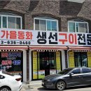 동화육류 이미지