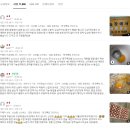 금계1 | 특란 무항생제 계란 달걀 신선한 날계란 1등급 1등급 가농 금계란 20구 후기들 공통점 정리