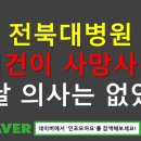 민건이에이