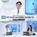 365바른척추