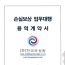 라원코리아 이미지
