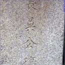 오복원 이미지