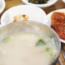 산골황태삼대식당 이미지