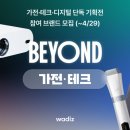세븐스포츠라인 이미지