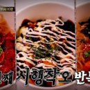 기동식당 이미지