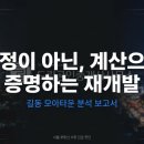 마포시대공인중개사사무소 이미지