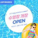 휴림 | 서울근교 수영장캠핑장 휴림캠핑장 예약방법 우중캠핑 후기