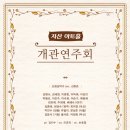 지산공영주차장 이미지