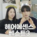 류가헤어
