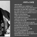 (주)서하 네이버블로그