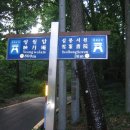 경충대로2709번길 이미지