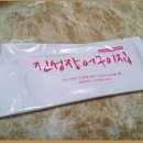 진성프린팅