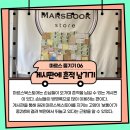 마르스북 네이버블로그