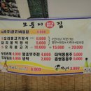 모퉁이국수 이미지