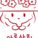 대저상회 - 함평군 곤재로 388 | 대저상회