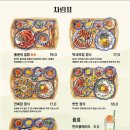 수원시 팔달구 화서문로46번길 이미지