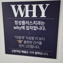 흑석임치과의원 | 강서구 임플란트, 과잉진료 없는 치과의 임플란트 철학!