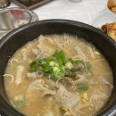 임가네국밥 이미지