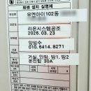 한일유엔아이 Daum카페