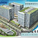 현대환경산업 이미지