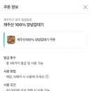 제주덕구 동명점 네이버블로그