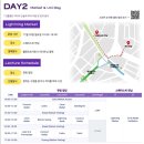 메가코인 | 비트코인 미니컨퍼런스 후기, 미니가 아닌 자이언트 메가 슈퍼 그랜드 컨퍼런스!!