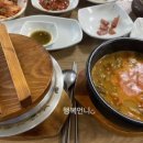 미꾸락(본점)