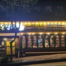 돈삼겹직영