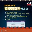 공설시장2길 이미지