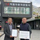 별내자동차공업사 이미지