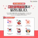 갤럭시아아카데미 이미지