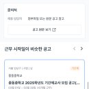 광운중학교 이미지