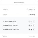 드림 셀렉트