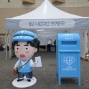 길편의숍 | 임영웅 2025 전국투어 'IM HERO' 광주 콘서트 직관 후기