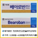 상구약국 이미지