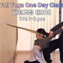 요가(여) 이미지