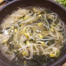 운암콩나물국밥