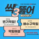 선원4길 이미지