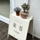 르베르니플라워 네이버블로그