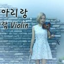 아리랑전자 네이버블로그