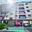 민트부동산공인중개사사무소 이미지