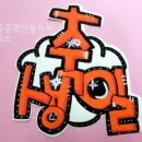 우유리 이미지