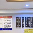 이조설렁탕함흥냉면 이미지
