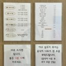 돌솥돌판아구찜