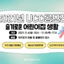 누리키즈어린이집 이미지